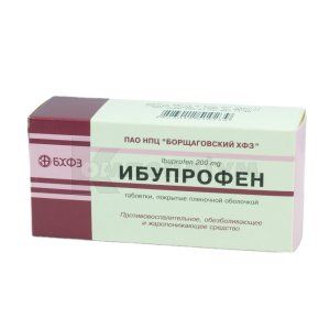 Ібупрофен таблетки, вкриті плівковою оболонкою, 200 мг, № 50; Борщагівський ХФЗ