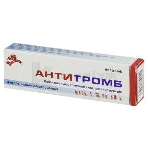 Антитромб (Antithromb)