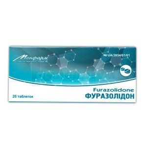 Фуразолідон таблетки, 0,05 г, блістер, № 20; Монфарм