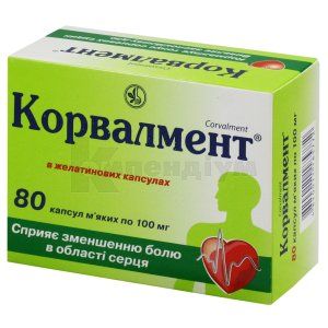 Корвалмент® капсули м'які, 0,1 г, блістер, № 80; Київський вітамінний завод