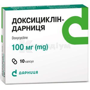 Доксициклін-Дарниця капсули, 100 мг, контурна чарункова упаковка, № 10; Дарниця ФФ