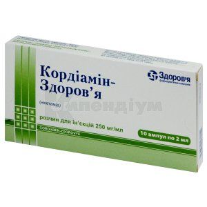 Кордіамін-Здоров'я розчин  для ін'єкцій, 250 мг/мл, ампула, 2 мл, коробка, коробка, № 10; Здоров'я ФК