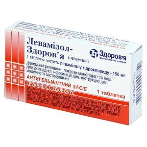 Левамізол-Здоров'я таблетки, 150 мг, блістер, № 1; КОРПОРАЦІЯ ЗДОРОВ'Я