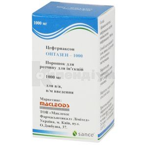 Онтазен-1000 порошок для розчину для ін'єкцій, 1000 мг, флакон, № 1; Сенс Лабораторіс