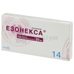 Езонекса® таблетки кишково-розчинні, 20 мг, блістер, № 14; Фармак