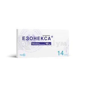 Езонекса® таблетки кишково-розчинні, 40 мг, блістер, № 14; Фармак