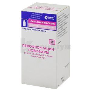 Левофлоксацин-Новофарм розчин для інфузій, 5 мг/мл, пляшка, 100 мл, в пачці, в пачці, № 1; Новофарм-Біосинтез