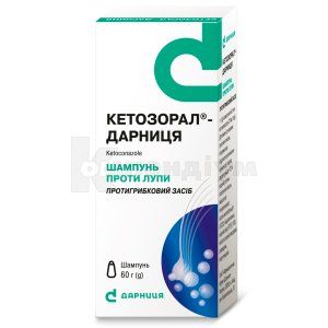 Кетозорал®-Дарниця шампунь, 20 мг/г, флакон, 60 г, № 1; Дарниця ФФ