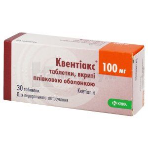 Квентіакс® таблетки, вкриті плівковою оболонкою, 100 мг, блістер, № 30; КРКА