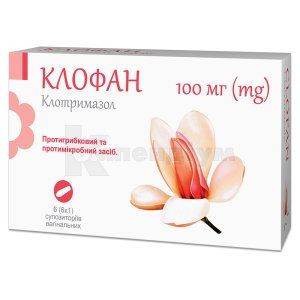 Клофан® супозиторії вагінальні, 100 мг, стрип, № 6; Гледфарм