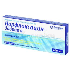 Норфлоксацин (Norfloxacinum)