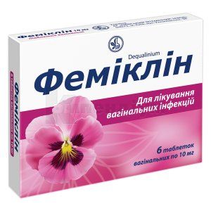 Феміклін таблетки вагінальні, 10 мг, блістер, № 6; Київський вітамінний завод