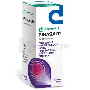 Ріназал® спрей назальний дозований, 1 мг/мл, флакон, 10 мл, № 1; Дарниця ФФ