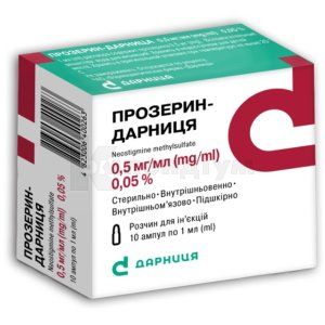 Прозерин-Дарниця розчин  для ін'єкцій, 0,5 мг/мл, ампула, 1 мл, № 10; Дарниця ФФ
