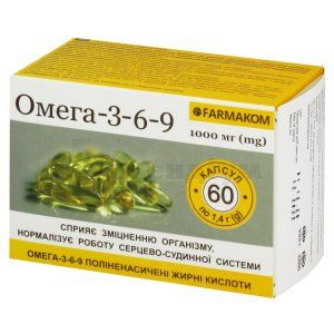 ОМЕГА-3-6-9 капсули, 1000 мг, 1.4 г, № 60; Фармаком