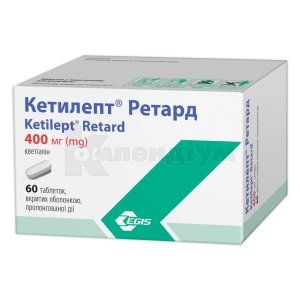 Кетилепт® Ретард таблетки пролонгованої дії, вкриті оболонкою, 400 мг, блістер, № 60; Егіс