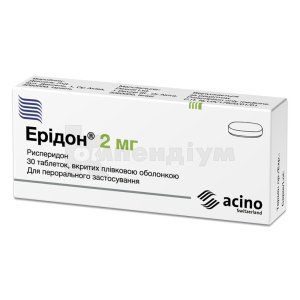 Ерідон® таблетки, вкриті плівковою оболонкою, 2 мг, блістер, № 30; Асіно