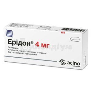 Ерідон® таблетки, вкриті плівковою оболонкою, 4 мг, блістер, № 30; Асіно