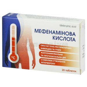 Мефенамінова кислота таблетки, 500 мг, блістер, № 20; Фітофарм