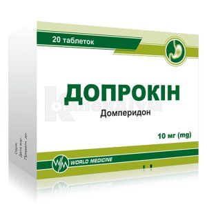 Допрокін таблетки, 10 мг, блістер, № 20; Уорлд Медицин