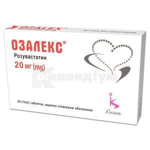 Озалекс® таблетки, вкриті плівковою оболонкою, 20 мг, блістер, № 28; Гледфарм