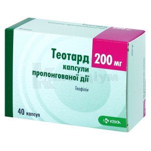 Теотард капсули подовженої дії, 200 мг, блістер, № 40; КРКА