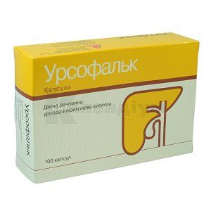 Урсофальк капсули, 250 мг, блістер, № 100; Alpen Pharma AG 