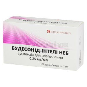 Будесонід-Інтелі Неб суспензія для розпилення, 0,25 мг/мл, контейнер, 2 мл, № 20; МаксФарма (ЮК)