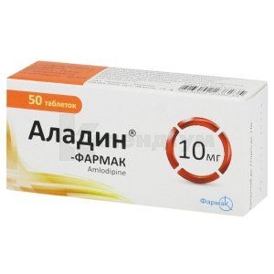 Аладин®-Фармак таблетки, 10 мг, блістер у пачці, № 50; Фармак