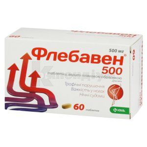 Флебавен® 500 таблетки, вкриті плівковою оболонкою, 500 мг, блістер, № 60; КРКА