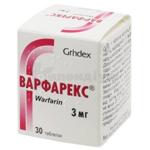 Варфарекс® таблетки, 3 мг, контейнер, № 30; Гріндекс
