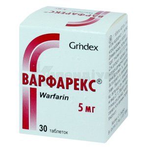 Варфарекс® таблетки, 5 мг, контейнер, № 30; Гріндекс