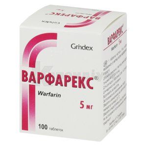 Варфарекс® таблетки, 5 мг, контейнер, № 100; Гріндекс