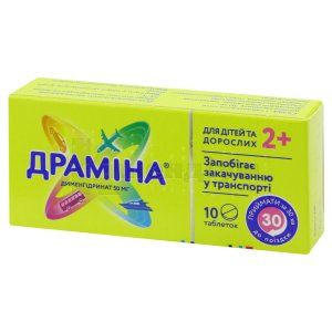 Драміна® таблетки, 50 мг, блістер, № 10; Jadran - Galenski Laboratorij d.d.