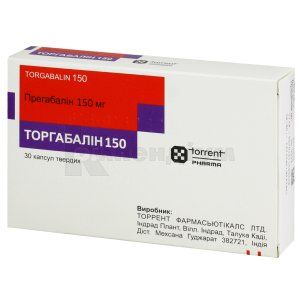 Торгабалін 150 капсули тверді, 150 мг, блістер, № 30; Торрент