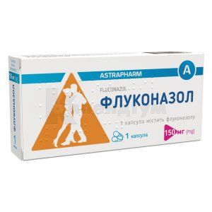 Флуконазол капсули, 150 мг, блістер у коробці, № 1; Астрафарм
