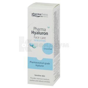 Фарма гіалурон крем (Pharma hyaluron cream)