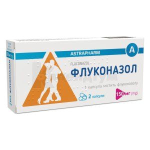 Флуконазол капсули, 150 мг, блістер у коробці, № 2; Астрафарм