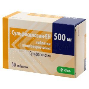 Сульфасалазин-ЕН таблетки, вкриті кишково-розчинною оболонкою, 500 мг, № 50; КРКА