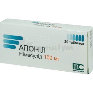 Апоніл таблетки, 100 мг, блістер, № 20; Medochemie Ltd., Cyprus, Europe