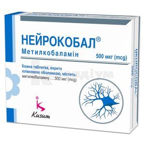 Нейрокобал® таблетки, вкриті плівковою оболонкою, 500 мкг, блістер, № 90; Гледфарм