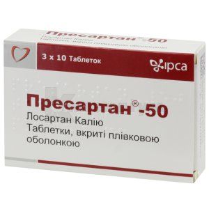 Пресартан®-50 таблетки, вкриті плівковою оболонкою, 50 мг, № 30; Іпка 