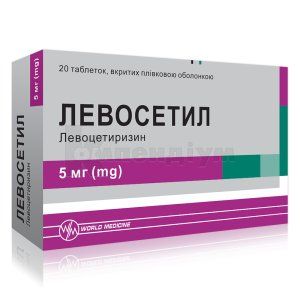 Левосетил таблетки, вкриті плівковою оболонкою, 5 мг, блістер, № 20; Уорлд Медицин