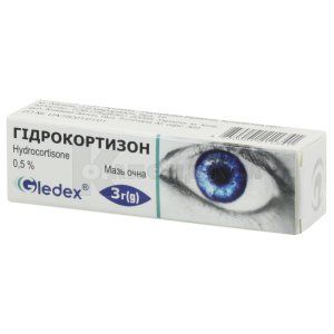 Гідрокортизон мазь очна, 0,5 %, туба алюмінієва, 3 г, № 1; Гледекс