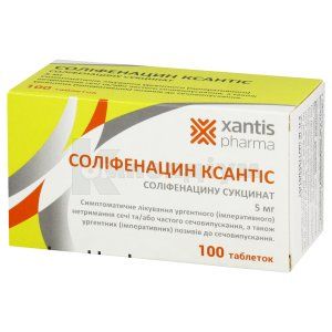 Соліфенацин-Фармак таблетки, вкриті плівковою оболонкою, 5 мг, блістер, № 100; Фармак