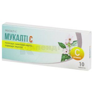 Мукалті C (Mucalti C)