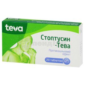 Стоптусин-Тева таблетки, блістер у коробці, № 20; Teva