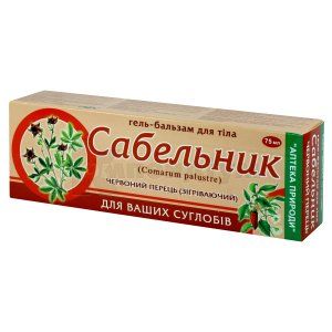 ГЕЛЬ-БАЛЬЗАМ САБЕЛЬНИК червоний перець (зігріваючий)