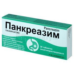 Панкреазим (Pancreazim)