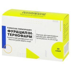 Фурацилін-Тернофарм порошок для приготування р-ну для зовнішнього застосування, 20 мг, саше, 0.94 г, № 30; Тернофарм